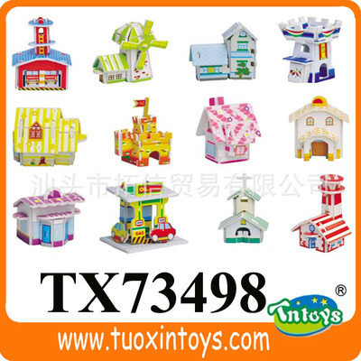 供应迷你小屋拼图-儿童拼图玩具-益智玩具 - 供应迷你小屋拼图-儿童拼图玩具-益智玩具厂家 - 供应迷你小屋拼图-儿童拼图玩具-益智玩具价格 - 汕头市拓信贸易 - 