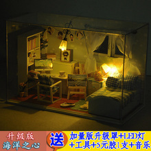 【海洋之心小屋】最新最全海洋之心小屋 产品参考信息