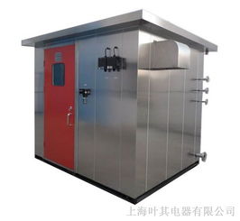 供应防爆小屋