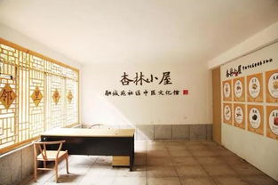 社区架空层 变身 最美小天地