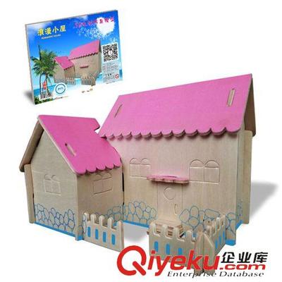 2小片=2.5元 创业货源儿童益智玩具立体木制拼板拼图 3D木制仿真模型-浪漫小屋-广州迪艾歪玩具礼品提供2小片=2.5元 创业货源儿童益智玩具立体木制拼板拼图 3D木制仿真模型-浪漫小屋的相关介绍、产品、服务、图片、价格广州迪艾歪玩具礼品、DIY玩具;拼图拼板;木制玩具;玩具设计加工;益智玩具;存钱罐;木制明信片;木制拼图;纸质拼图;木制吊牌;婴幼儿教具;木制商标;旅游景点纪念品;玩具模型;商务礼品;木制工艺品;3D立体拼图