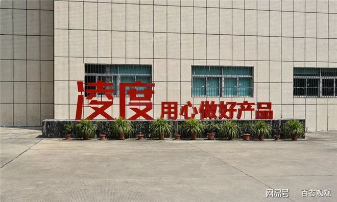 走进行车记录仪领跑品牌凌度工厂,爱车小屋带你对话创始人胥伟