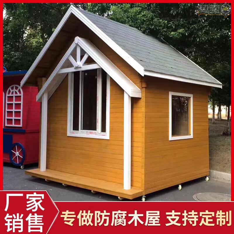博言防腐木小木屋四角农家乐移动木屋景区售货亭别墅休闲.