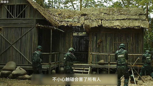致命陷阱